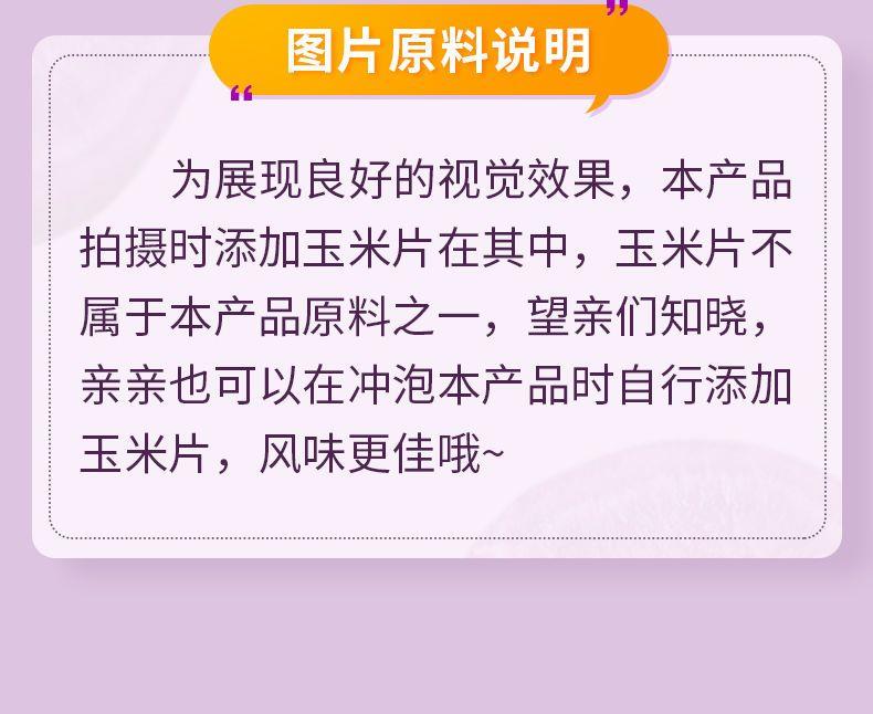 序木堂奇亚籽紫薯魔芋代餐粥五谷杂粮营养方便早餐饱腹懒人免煮即食早餐