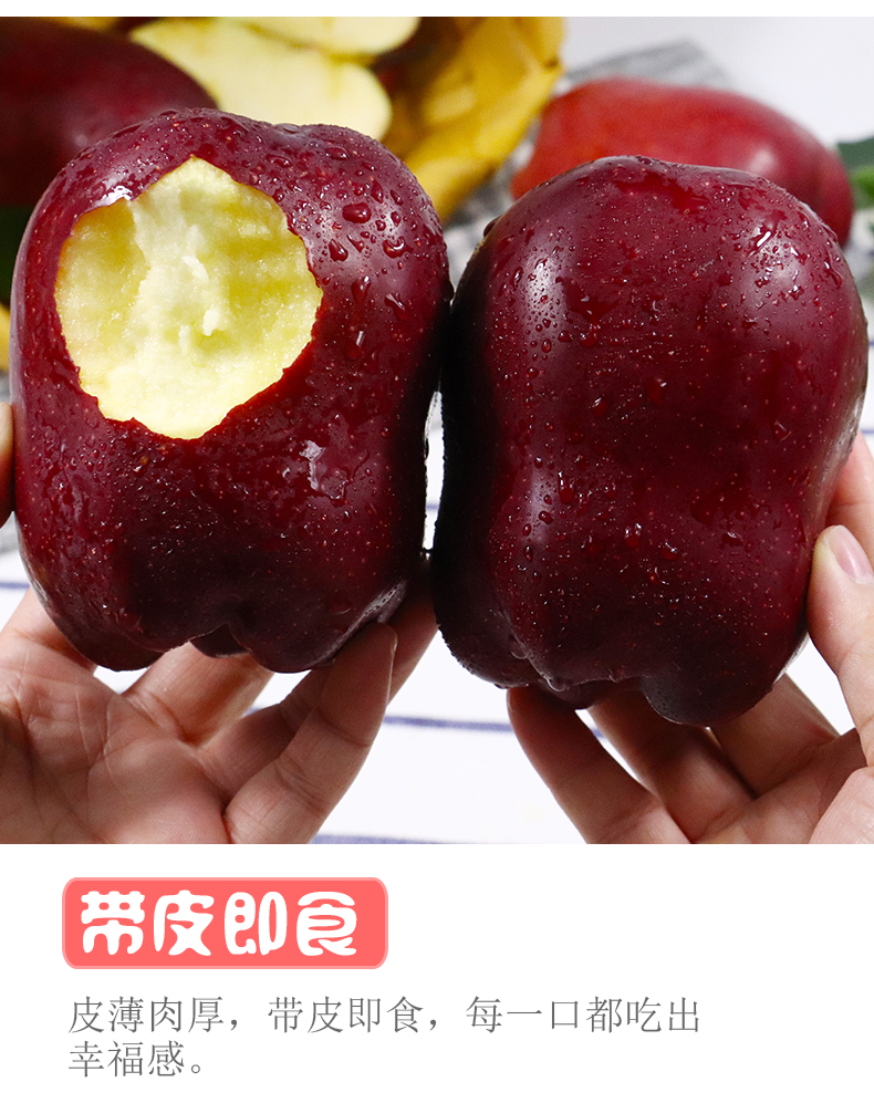 义江缘 花牛苹果水果新鲜当季红苹果包邮