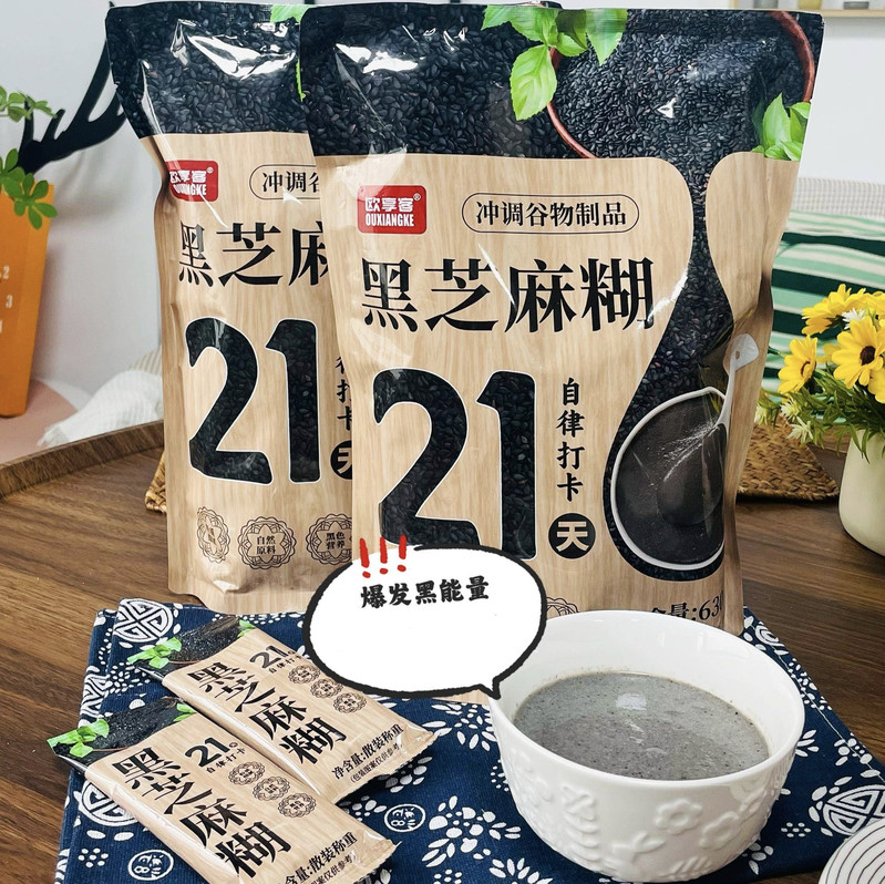 欧享客 21天自律打卡黑芝麻糊黑米黑豆核桃桑葚冲泡粉代