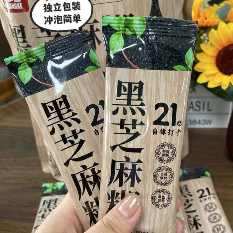 欧享客 21天自律打卡黑芝麻糊黑米黑豆核桃桑葚冲泡粉代