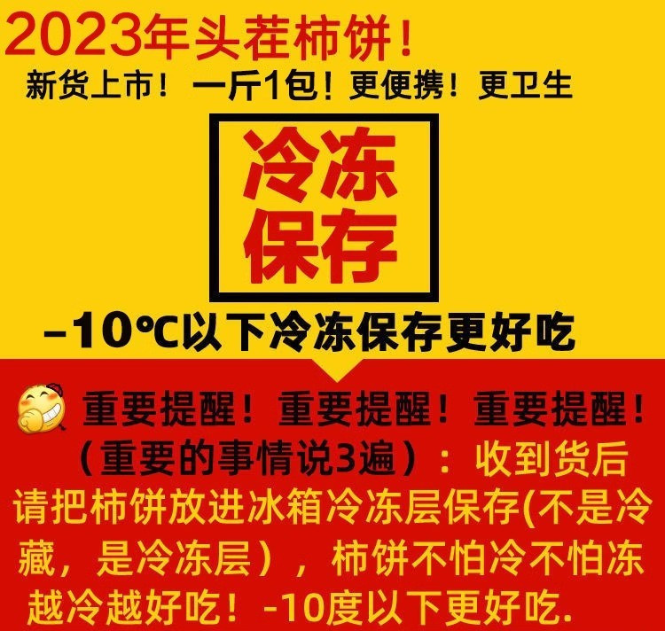 义江缘 【到手价15.9】正宗当季桂林特产香甜软糯爆浆特级柿子饼独立包装即食休闲小零食