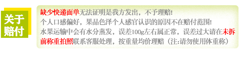 义江缘 新鲜云南石林人叁果七彩黄肉水果