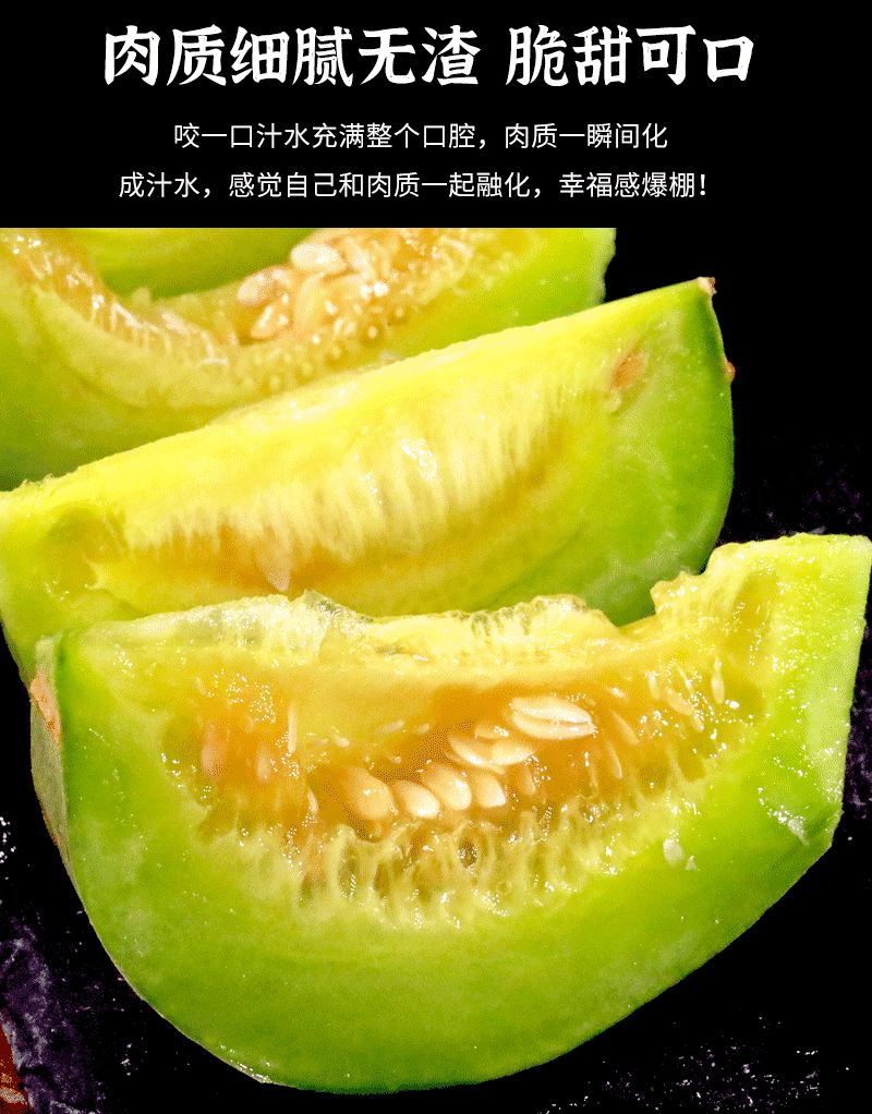 义江缘 绿宝石甜瓜香瓜当季时令小甜瓜脆瓜应季整箱