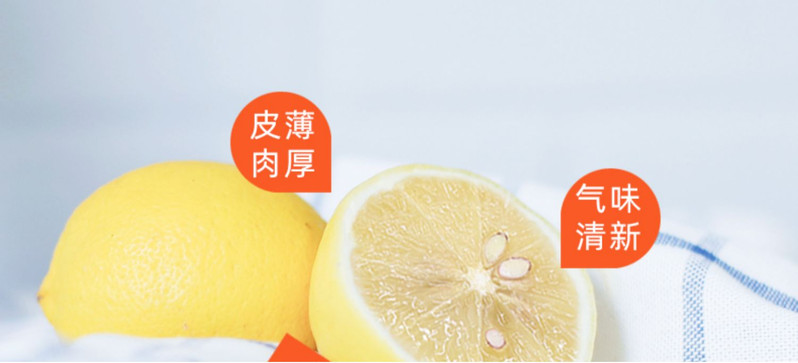 义江缘 黄柠檬新鲜水果皮薄当季整箱选香水柠檬