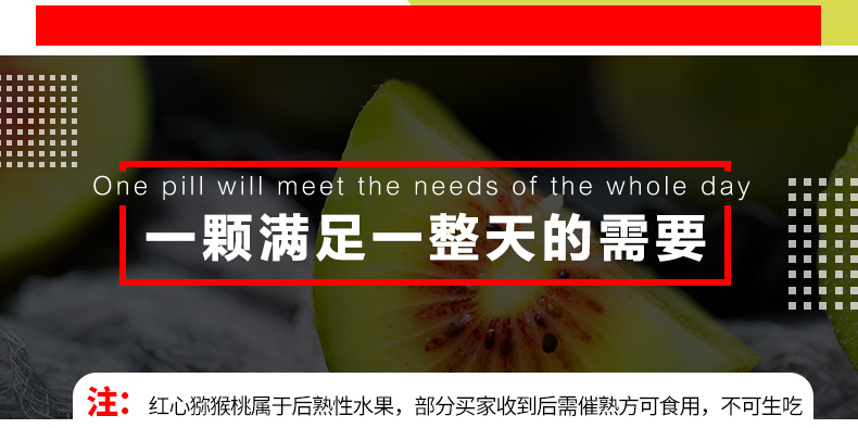 义江缘 四川红心猕猴桃新鲜包邮整箱当季时令奇异果泥弥超甜孕妇水果