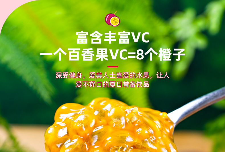 义江缘 云南百香果新鲜包邮西番莲水果浓浆果酱原浆当季整箱直发包邮