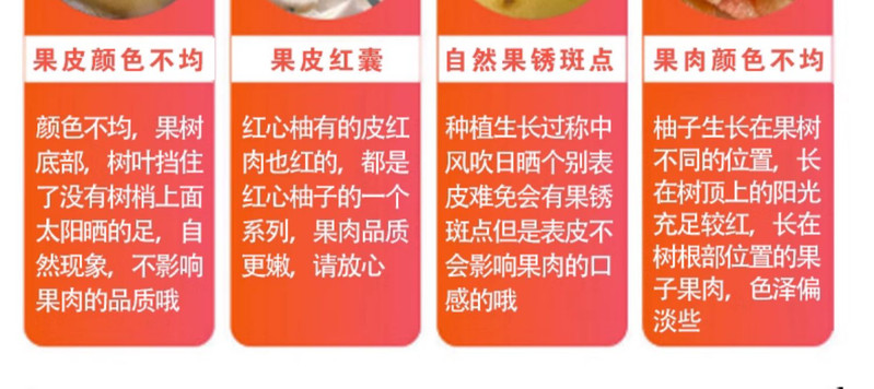 义江缘 福建红心柚子蜜柚新鲜水果当季时令葡萄整箱包邮