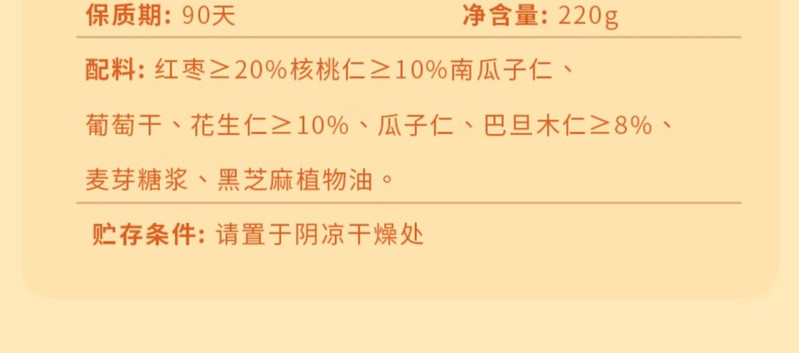 刻凡 八宝手工切糕巴旦木核桃仁混合坚果零食新疆风味特产传统糕点