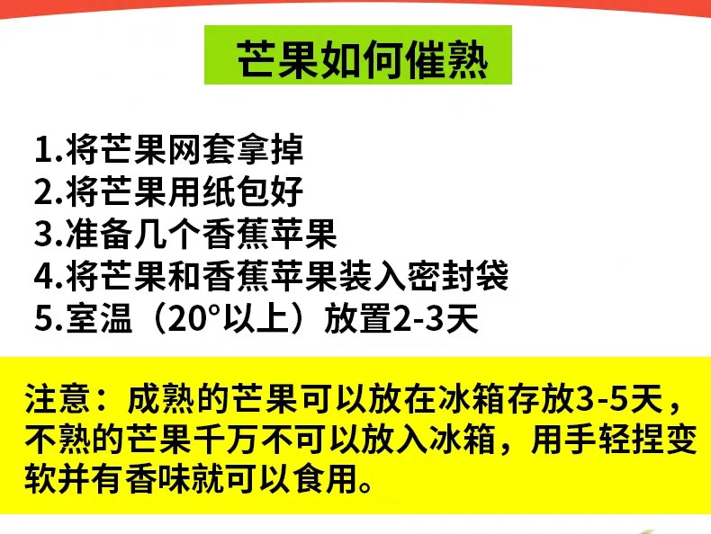 凭祥直发 香甜玉芒5斤