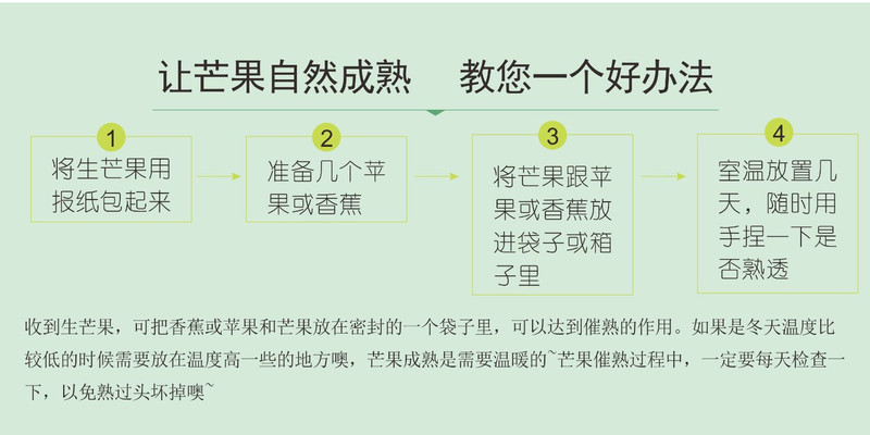 【邮乐官方直播间】凭祥直发纯甜大青芒8斤