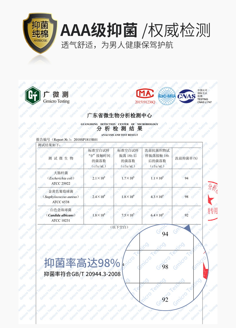 布都塔斯男士内裤男纯棉四角裤全棉透气透气舒适纯色平角内裤男 BT20204