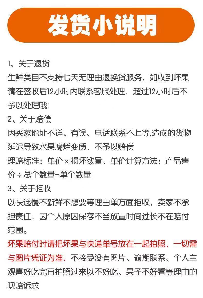 涵睿优品 黄河蜜瓜  中大果 净重4.5-5斤（2-6个）