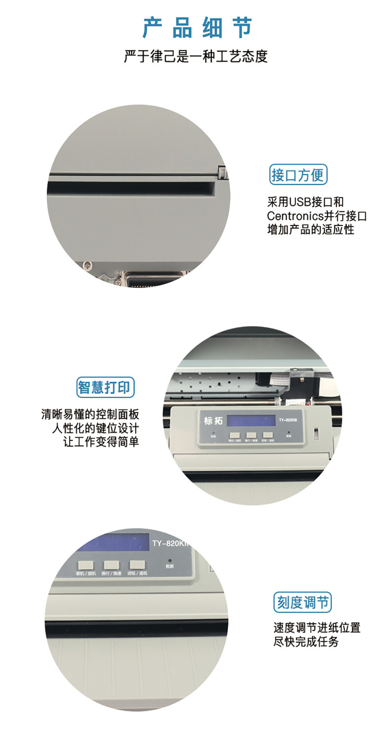 标拓 (Biaotop) TY-820KII 证卡打印机 可打印6毫米厚度 铜版纸产权证各类证书打印