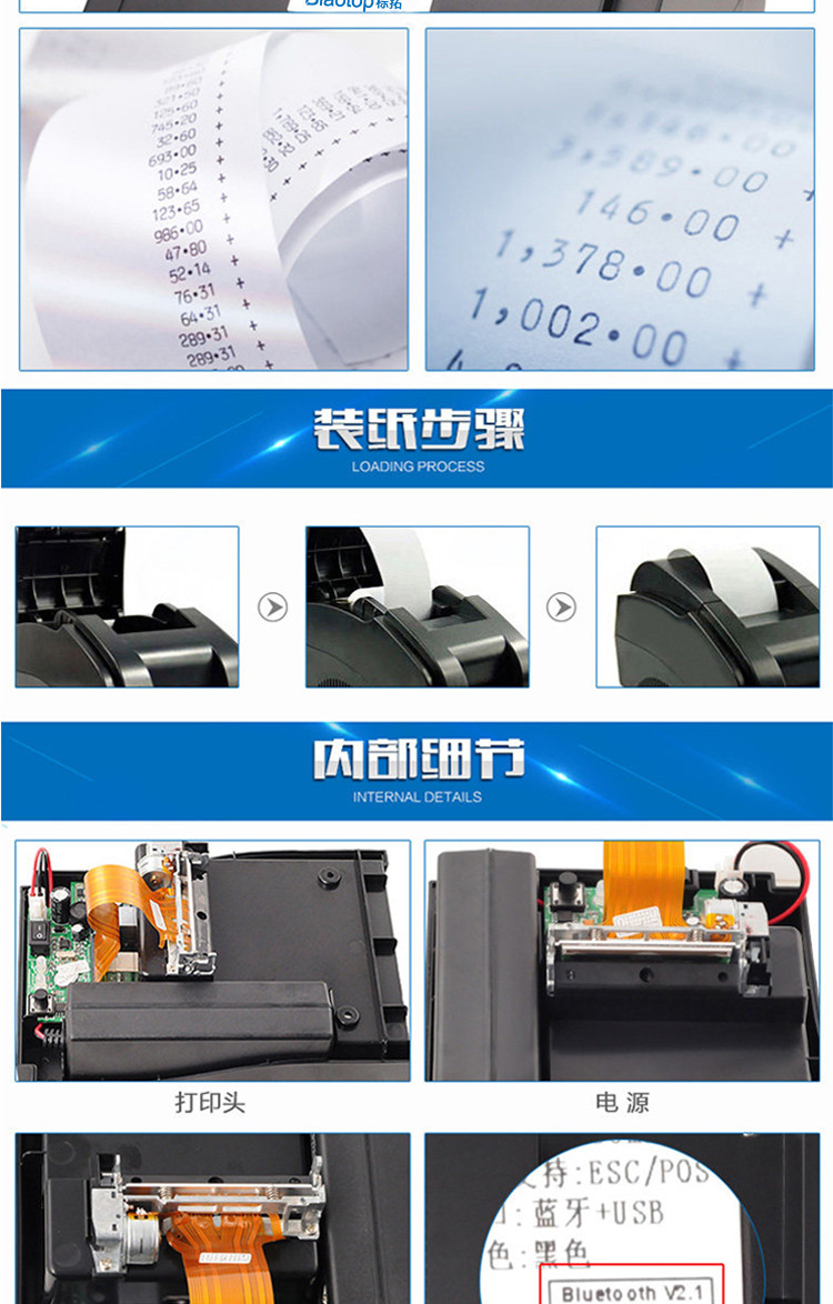 标拓（Biaotop）BT-624B票据打印机适用餐饮厨房小票、物流票据、酒店票据打印 、商超票据打
