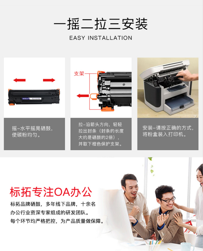 标拓 (Biaotop) C1110四色粉盒适用施乐Xerox C1110 C1110B 打印机