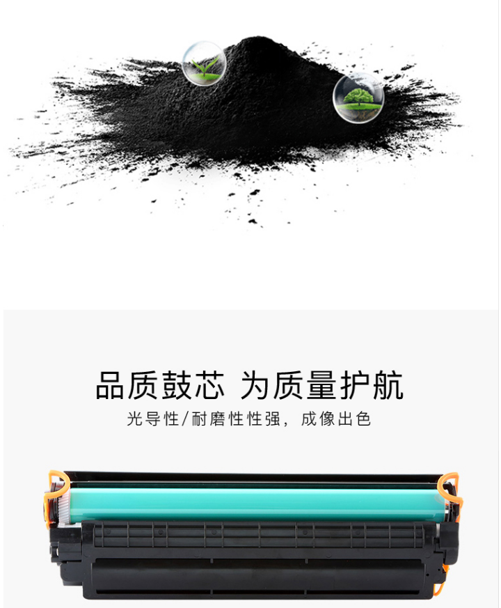 标拓 (Biaotop) C1110四色粉盒适用施乐Xerox C1110 C1110B 打印机