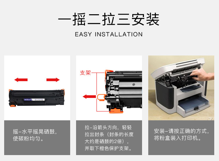 标拓 (Biaotop) T2507小容量黑色粉盒