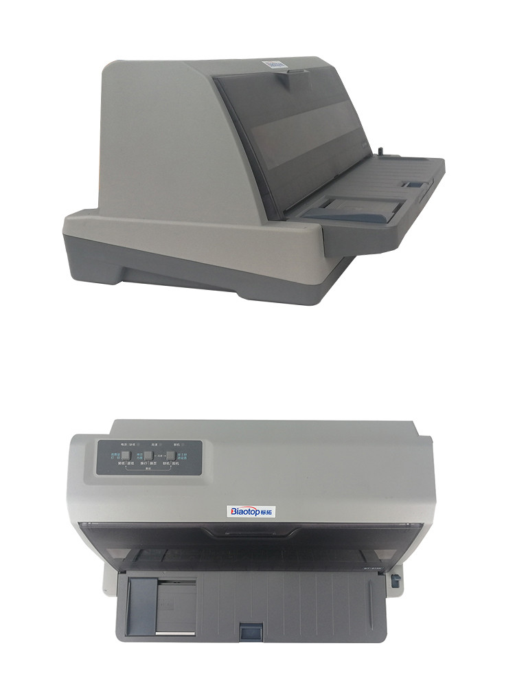 标拓（Biaotop）BT615K针式打印机快递单出库单发票打印机