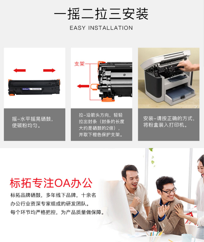 标拓 标拓 (Biaotop) HC1820  四色 粉盒适用于华讯方舟 HM1720/HM1721