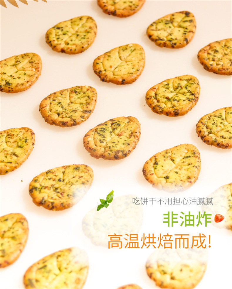 【领券立减5元】网红12蔬菜韧性饼干400g/箱 独立包装低卡休闲零食营养食品代餐饼干