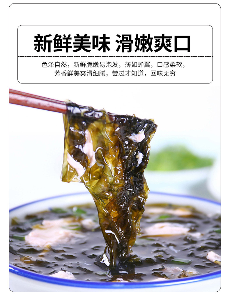  【福建邮政】福建霞浦头水紫菜60g/罐 水产干货有机幼嫩紫菜 派绅