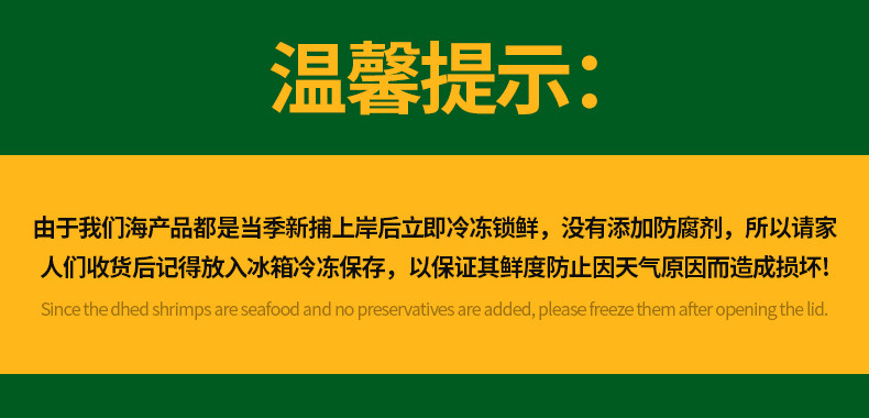  【福建邮政】新鲜干贝250g海鲜干货特产淡扇贝干瑶柱煮粥煲汤  派绅