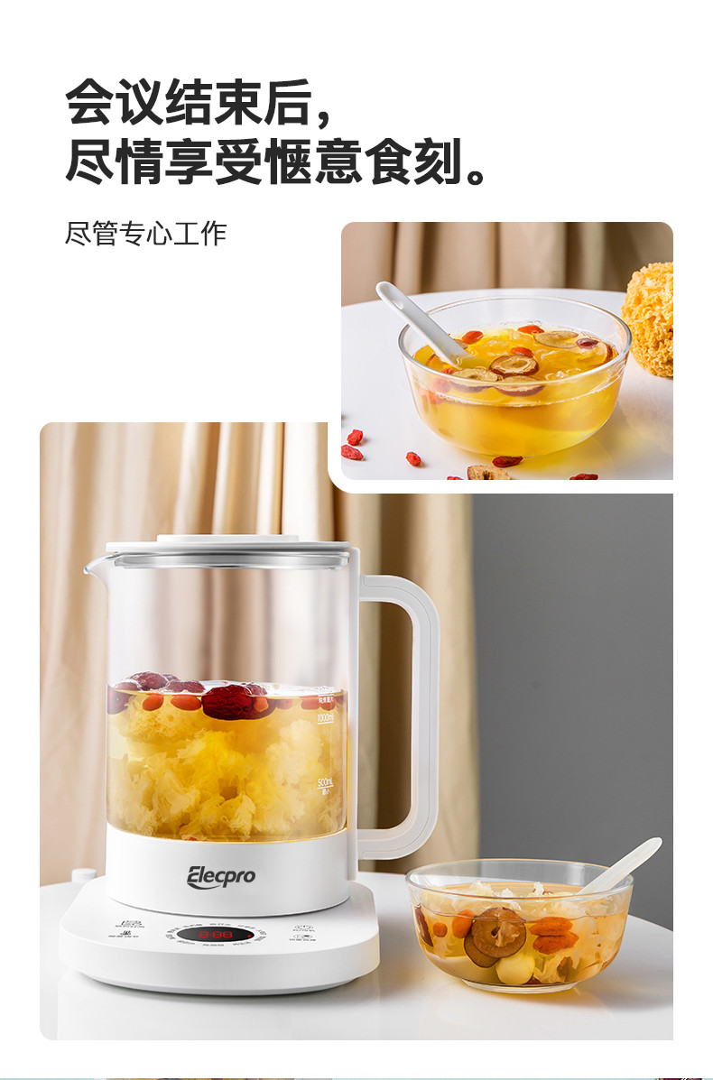 伊立浦 煮水壶煮茶器泡茶电热家用小型全自动玻璃耐高温养生壶EYSH1502