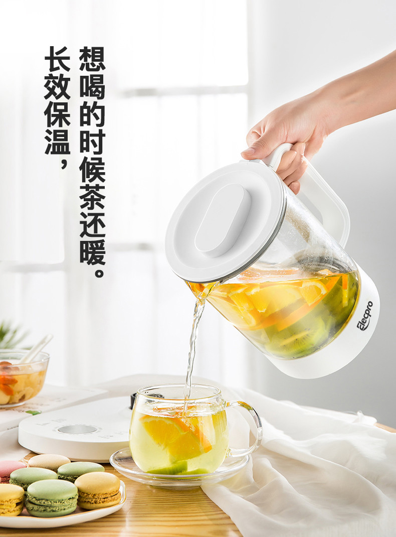 伊立浦 煮水壶煮茶器泡茶电热家用小型全自动玻璃耐高温养生壶EYSH1502