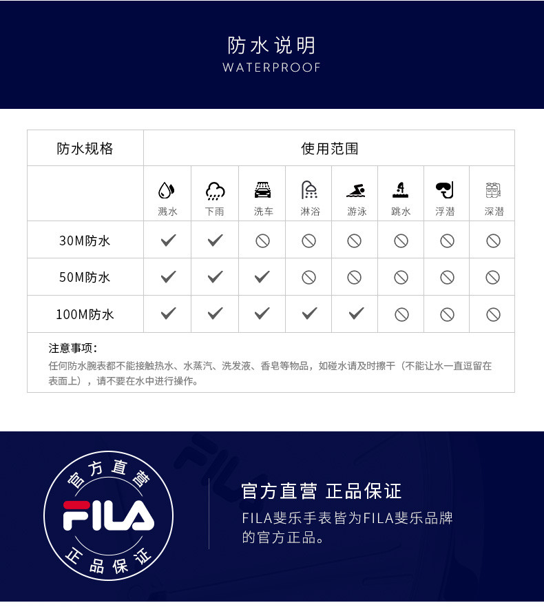 FILA斐乐手表男款情侣表石英表时尚潮流简约FLM38-6181-001