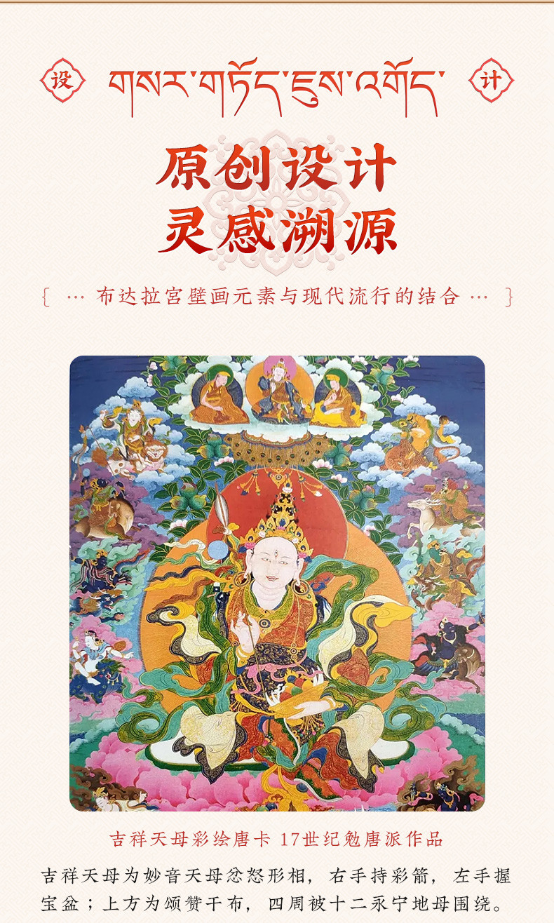 布达拉宫 布达拉宫瑞兽魔方博物馆文创儿童生日礼物工作解压