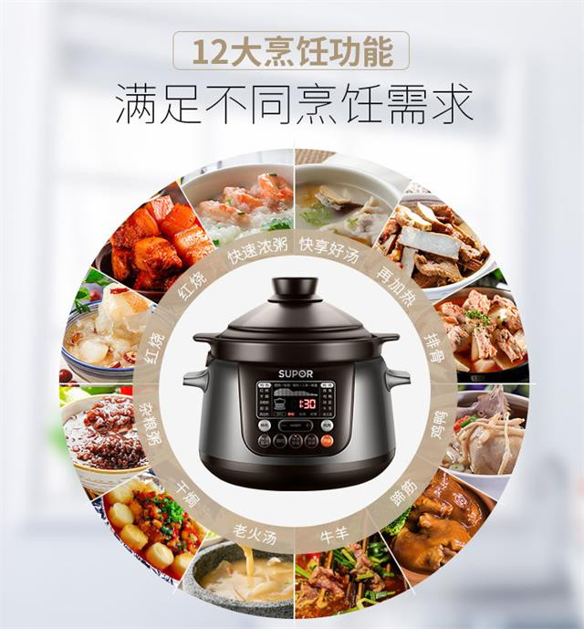 苏泊尔/SUPOR电炖锅电炖盅TG40YC5陶瓷煲炖肉煲汤煮粥养生中华炽陶
