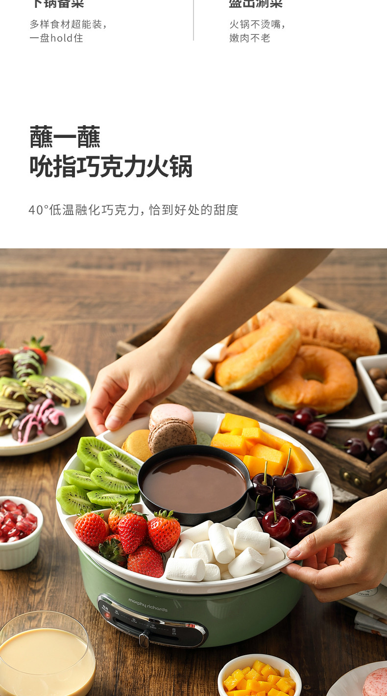 【券后568元】摩飞电器 多功能料理锅轻煮圆形网红锅电烧烤肉锅炉一体家用电火锅 MR9089