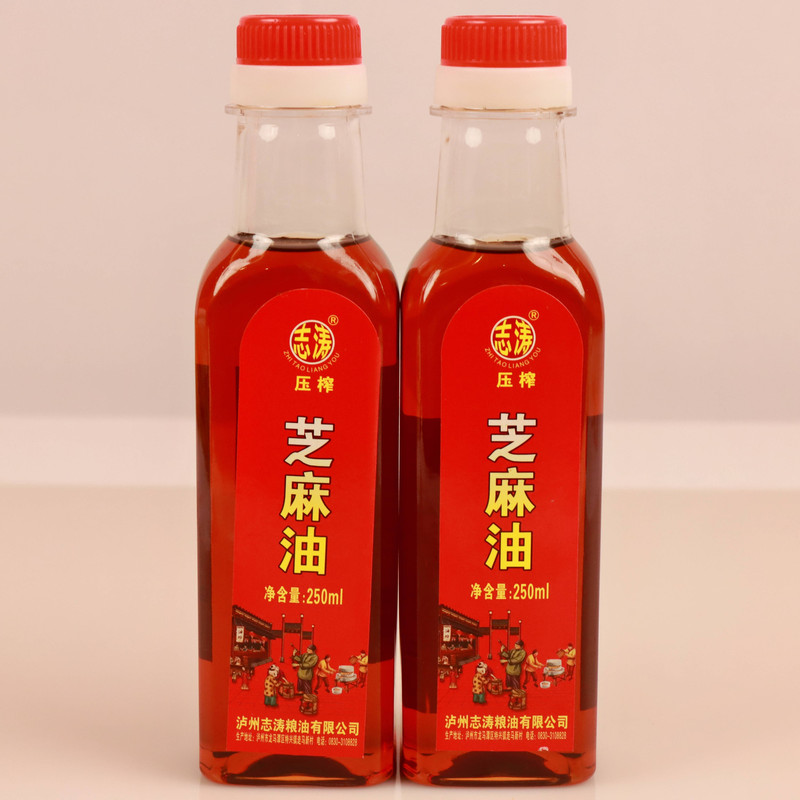 志涛 【会员享实惠】传统工艺 压榨芝麻油  250ml*2瓶