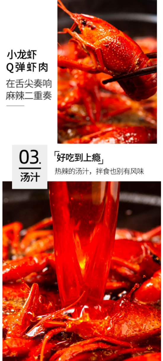 麻辣空间 【会员享实惠】小龙虾调料麻辣味168gX2袋