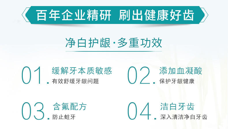 美加净/maxam 190克上海防酸净白护龈 190克上海防酸舒敏倍护 190克上海防酸舒敏炫白牙膏