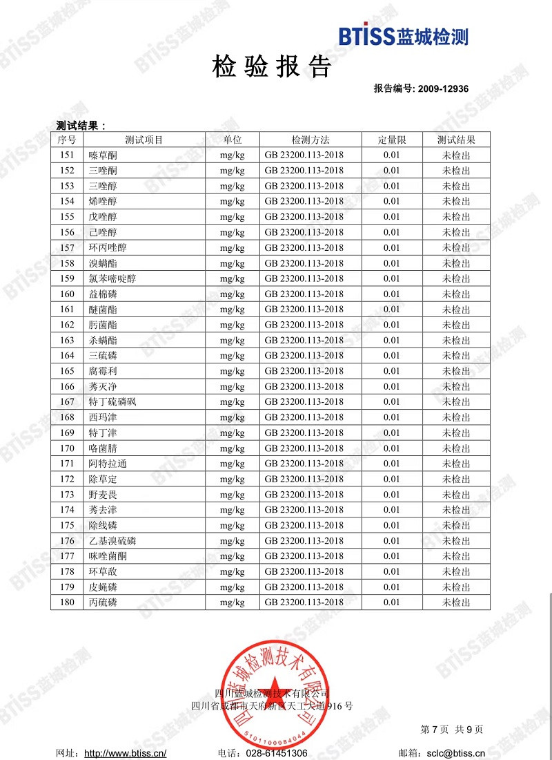 【凉山邮政自营】四川凉山盐源县苹果特果精品带箱10斤（单果直径80mm以上）