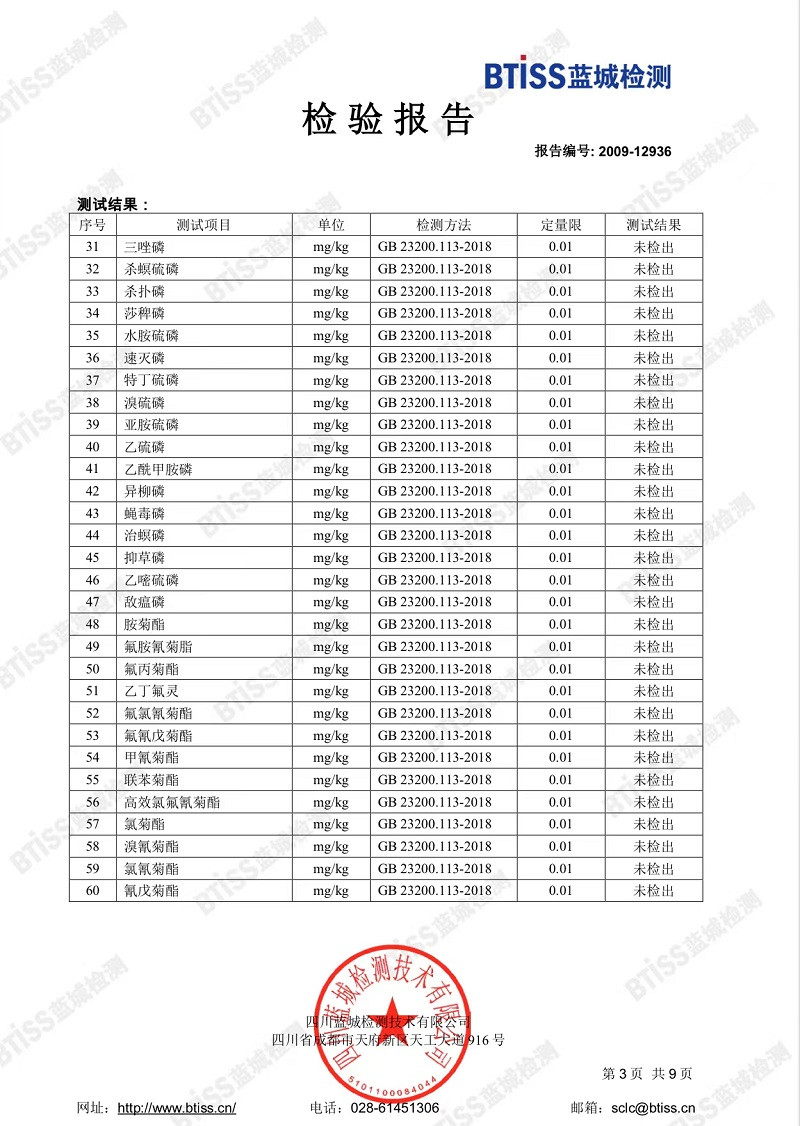 【凉山邮政自营】四川凉山盐源县苹果特果精品带箱10斤（单果直径80mm以上）