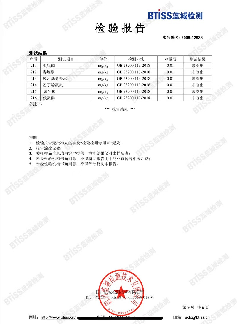 【凉山邮政自营】四川凉山盐源县苹果特果精品带箱10斤（单果直径80mm以上）