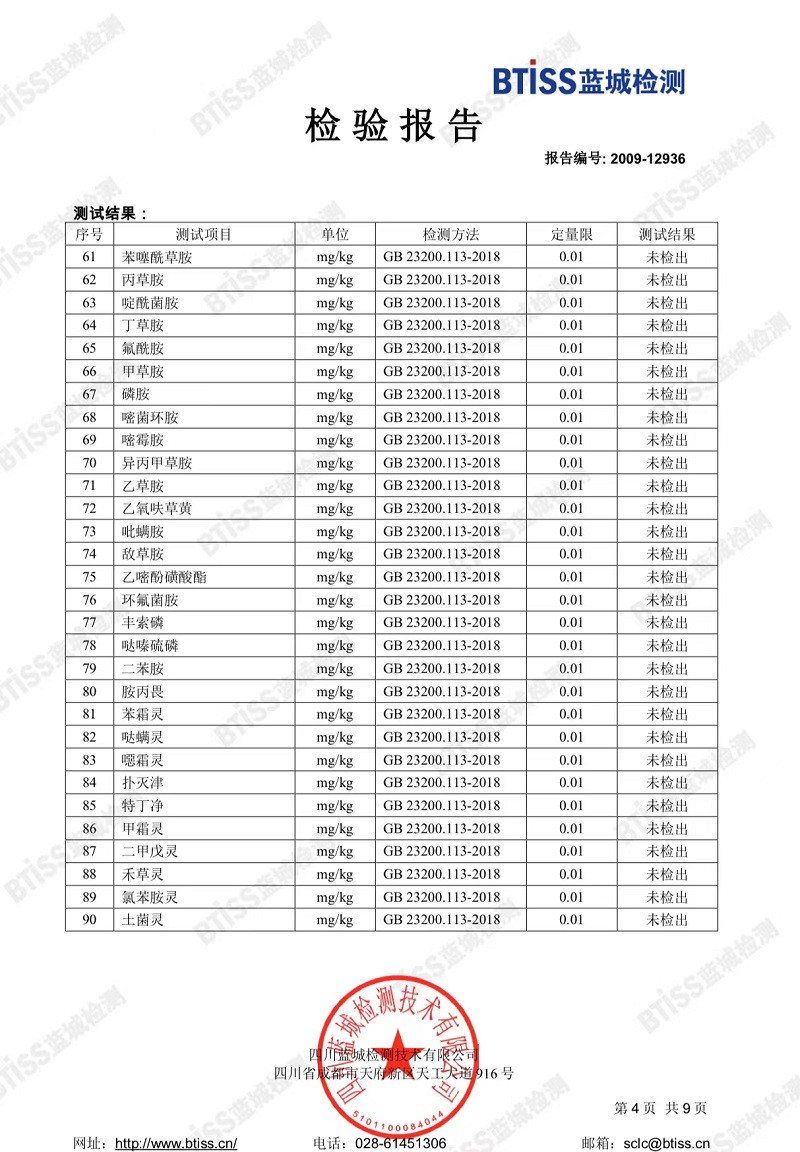 【凉山邮政自营】四川凉山盐源县苹果特果精品带箱10斤（单果直径80mm以上）