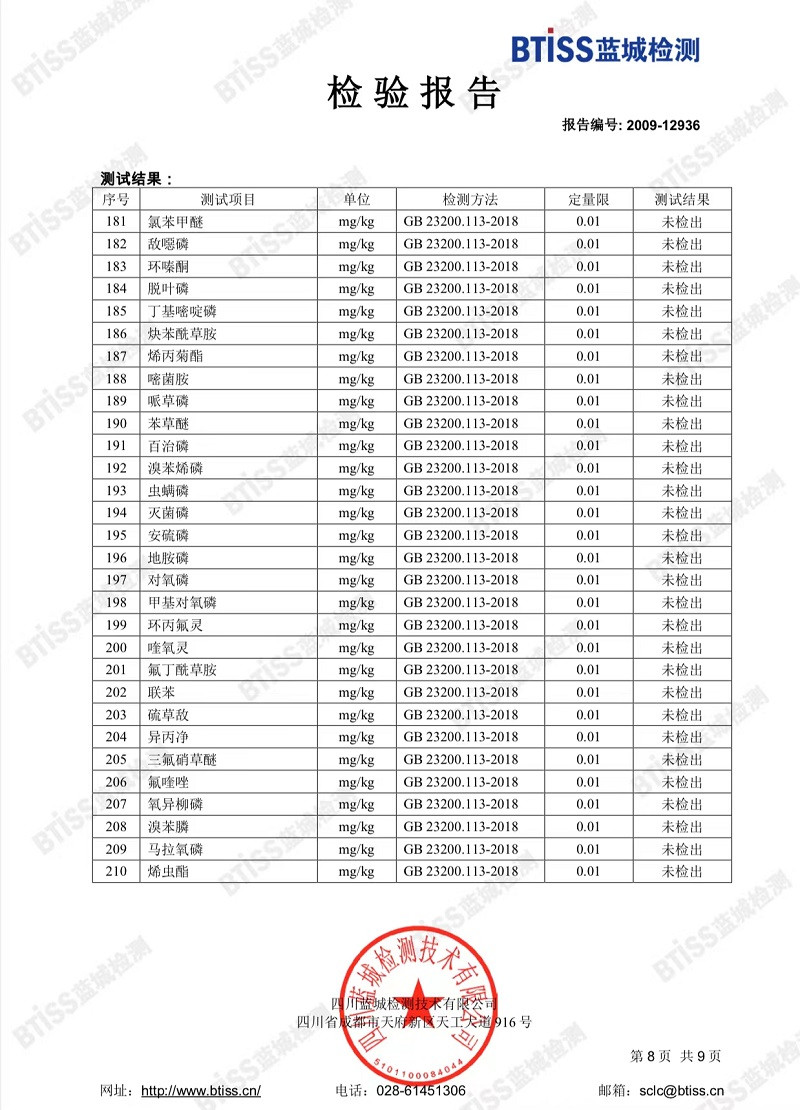 【凉山邮政自营】四川凉山盐源县苹果特果精品带箱10斤（单果直径80mm以上）