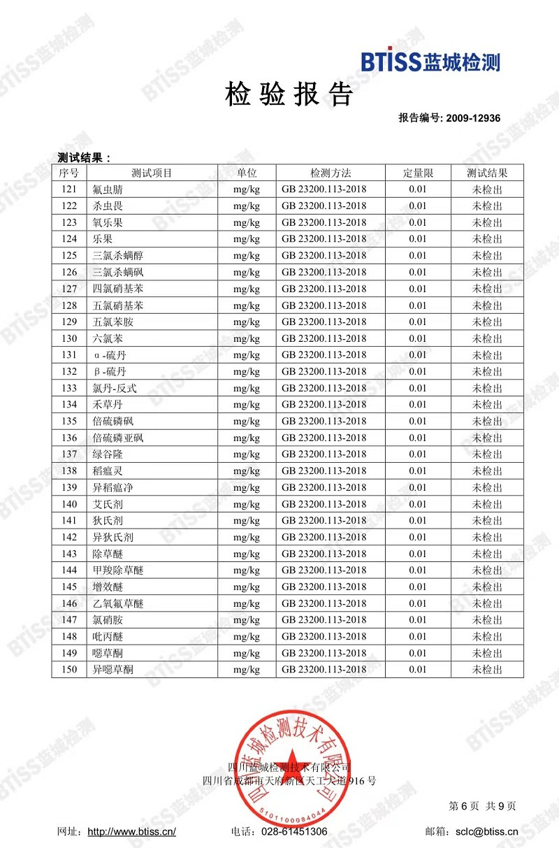 【凉山邮政自营】四川凉山盐源县苹果特果精品带箱10斤（单果直径80mm以上）