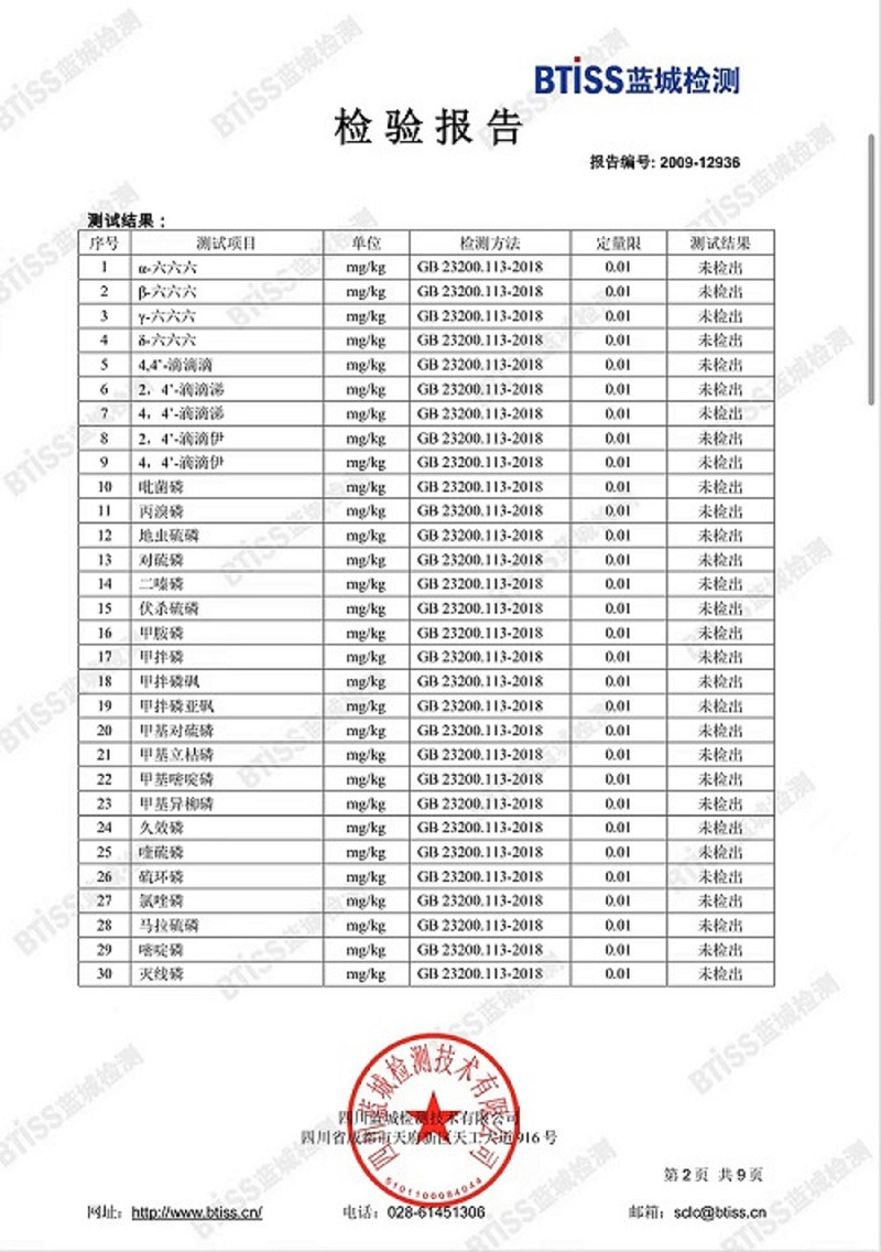 【凉山邮政自营】四川凉山盐源县苹果特果精品带箱10斤（单果直径80mm以上）