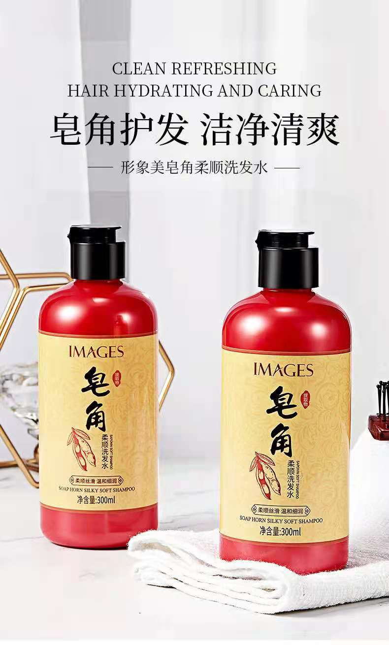 形象美茶籽清爽洗发水／皂角柔顺洗发水300ml