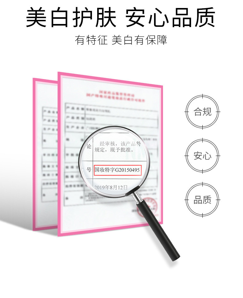 【网红爆款】 形象美美白洁面乳60g  深层洁面温和滋润改善粗糙亮颜控油洗面奶