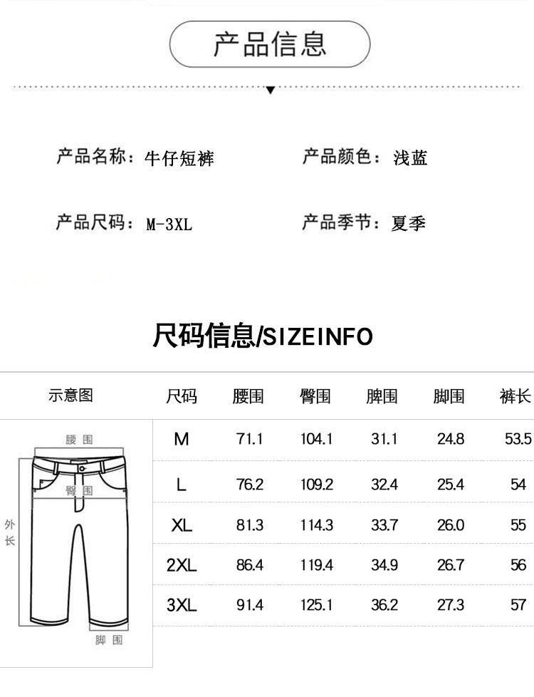 verhouse 牛仔短裤男夏季新款潮流时尚青年男装五分裤宽松直筒休闲裤子