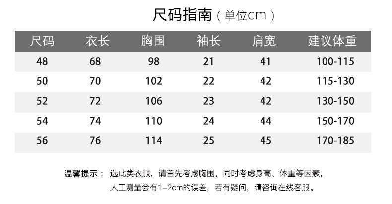 verhouse 新款夏季短袖条纹中年男装POLO衫休闲简约百搭翻领T恤