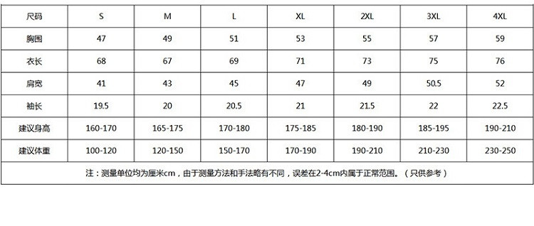 verhouse 纯色短袖T恤男夏季新款简约百搭休闲上衣舒适男装打底衫