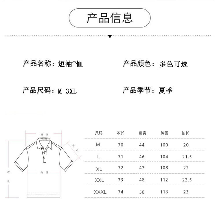 verhouse 夏季新款休闲短袖圆领T恤透气薄款运动男装速干衣