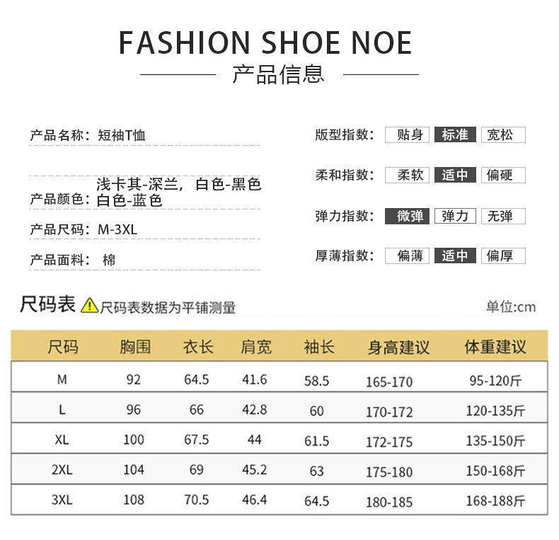 verhouse 夏季新款撞色印花男装短袖T恤时尚圆领宽松青年半袖上衣