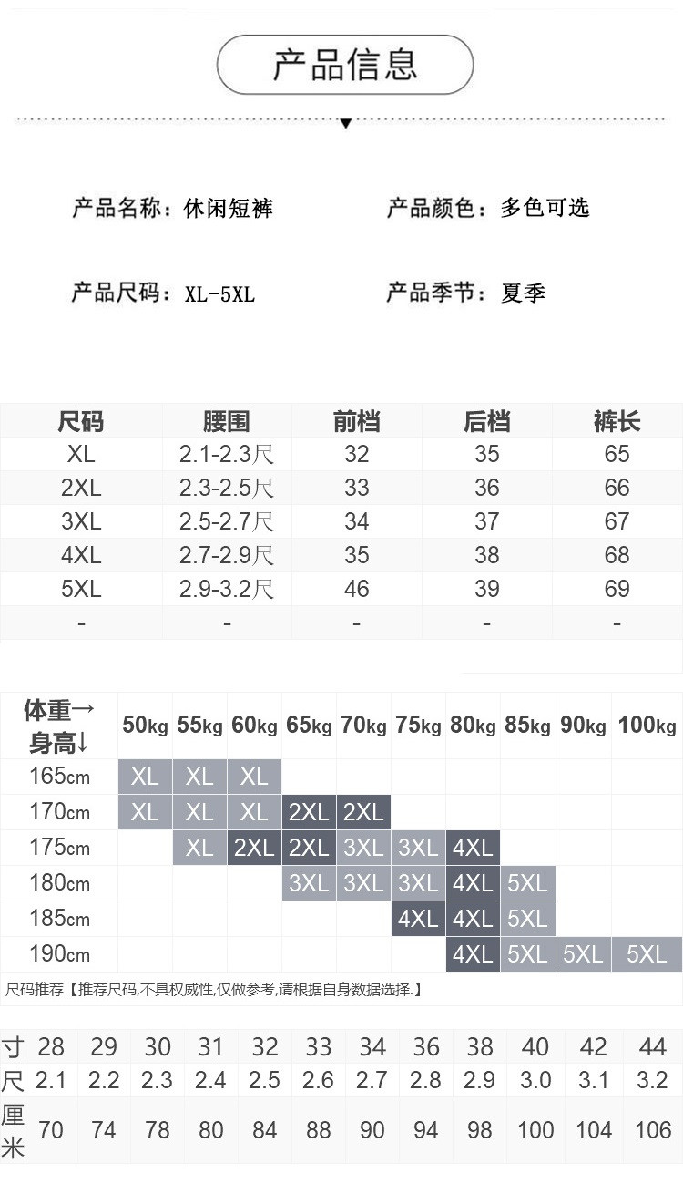 verhouse 夏季新款休闲宽松工装短裤多口袋时尚百搭男装直筒中裤